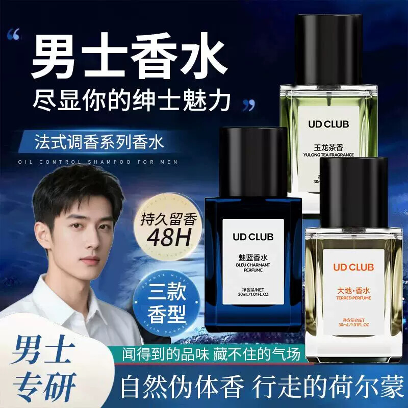 ผู้ชาย Charm น้ําหอมสีฟ้าผู้ชาย Cologne Men Cologne Azure กลิ่นหอมติดทนนาน Mist Eau De Toilette น้ํา