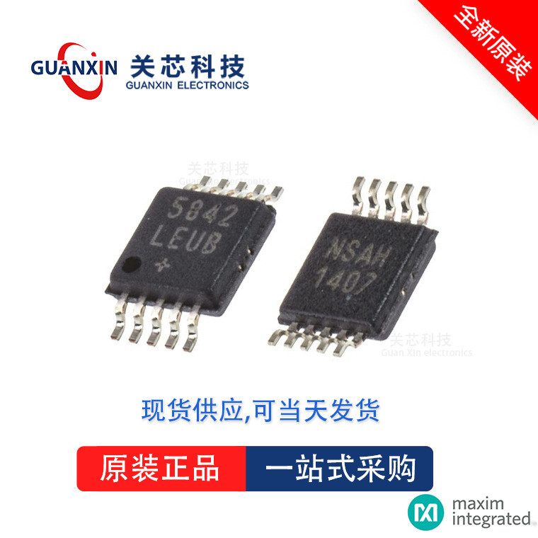 MAXIM/Meixin ADC Converter MAX1137EUA+T MAX1137 MSOP-8