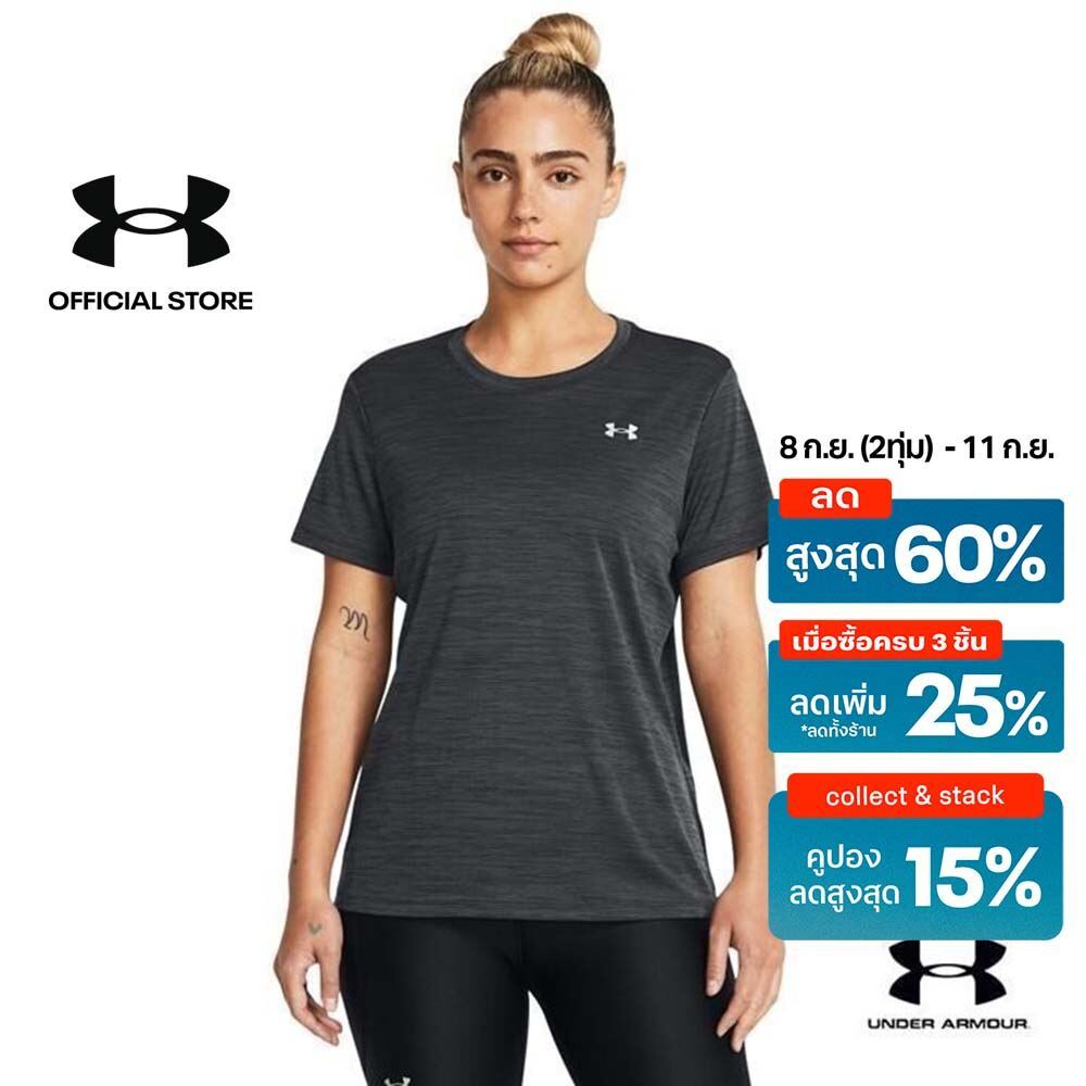 Under Armour เสื้อแขนสั้น UA Tech™ Twist สำหรับผู้หญิง