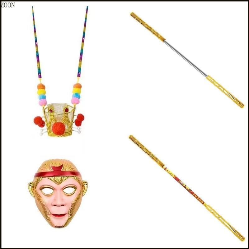 MOON คอสเพลย์ Wukong เครื่องแต่งกายอุปกรณ์เสริม Sun Wukong Wukong Stick Wukong แถบคาดศีรษะเด็กฮาโลวี