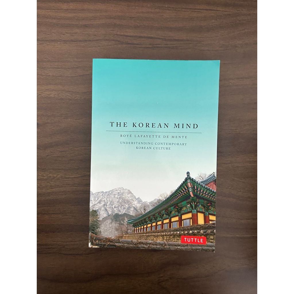 [หนังสือมือสอง] The Korean Mind: วัฒนธรรมเกาหลีร่วมสมัย - Boyé Lafayette de Mente [สภาพ: A]