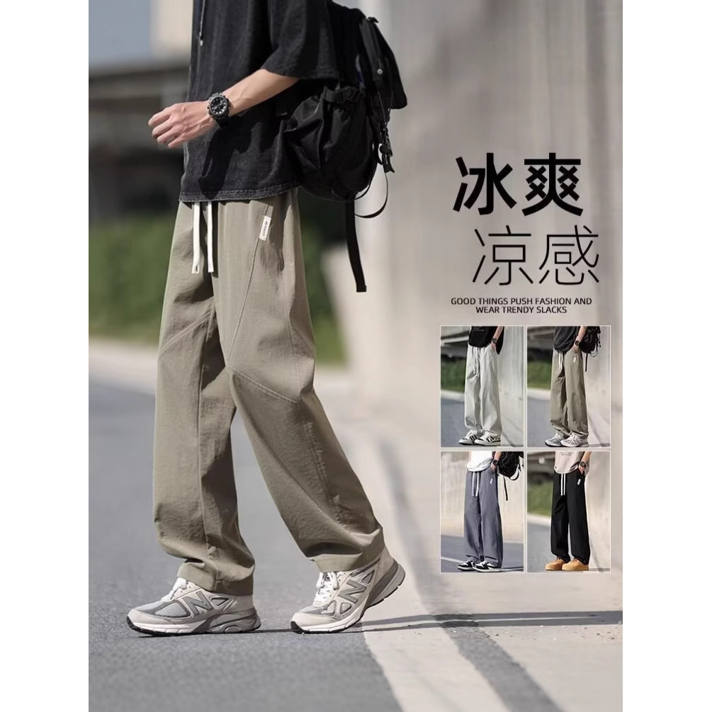 กางเกงลําลอง Ice Silk Quick-Drying Mens Hong Kong Style Loose Straight All-Match Youth