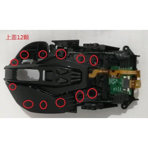 สกรูเมาส์ Logitech G900/G903/903hero