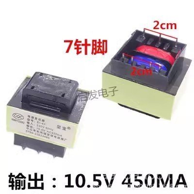 เครื่องทําความร้อนควันตู้ดับหม้อแปลง EI35 EI41 220V ถึง 9/10.5/12/Dual 12V Q2WK