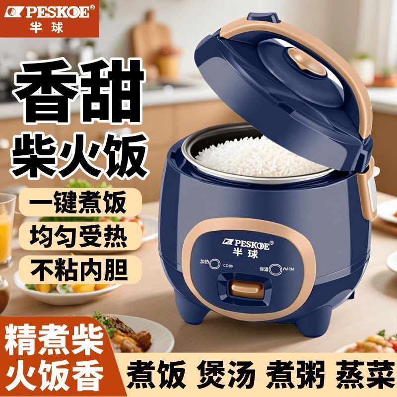 微压电煮锅多功能料理锅学生宿舍煮面电锅炒锅家用一体电热锅9/7 Micro-pressure electric cooking pot, multifunctional cooking pot, st