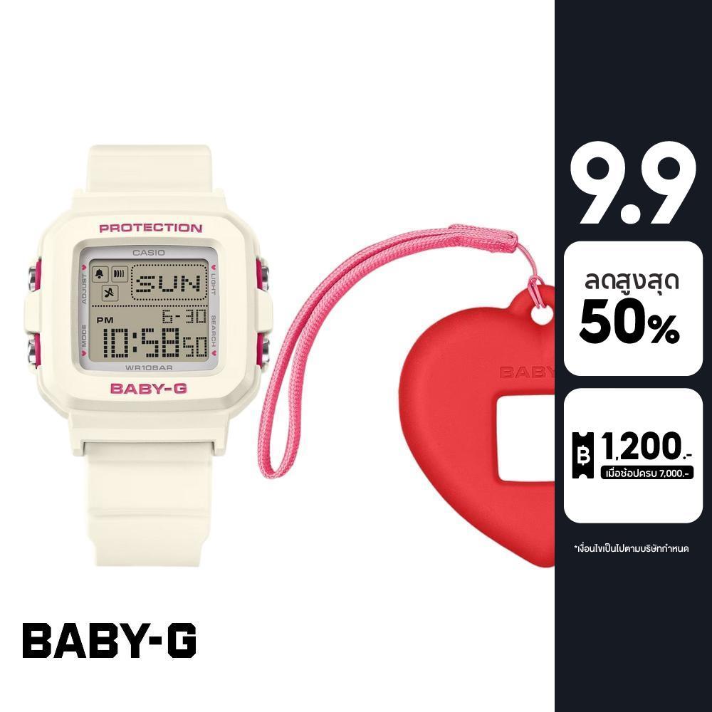 CASIO นาฬิกาข้อมือผู้หญิง BABY-G รุ่น BGD-10KH-7DR สายเรซิ่น สีขาว