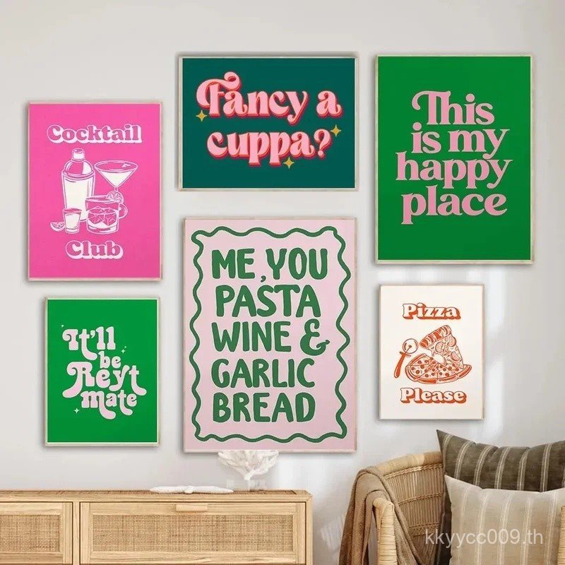 ภาพวาดผ้าใบ Vintage ตลกศิลปะโปสเตอร์สีนี้คือ My Happy Place คําคมพิมพ์ Retro Typography Wall Art ตกแ