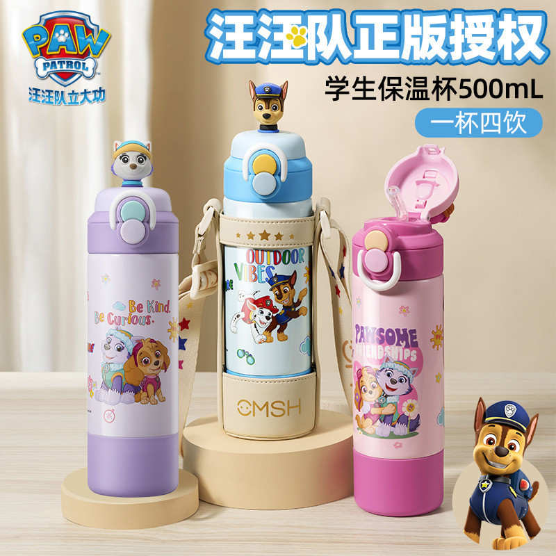 Wang Team Thermos Cup ถ้วยน้ําเด็ก ทีม Wang Wang ทําให้ความเสียใจที่ยอดเยี่ยมถ้วยเด็กอนุบาลชายหญิงขว