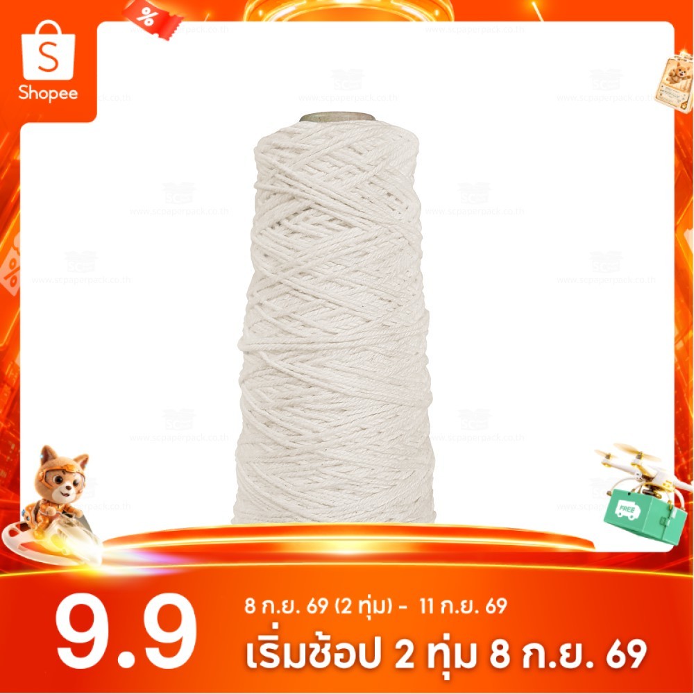 SC Paper-Pack เชือกเกลียวขาว #18 หนัก 0.2kg