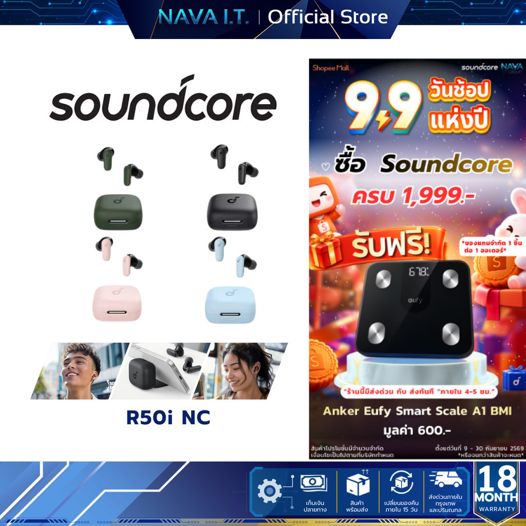 Soundcore R50i NC หูฟังบลูทูธ สายหูฟังไร ตัดเสียงรบกวน ANC อัลกอริธึม Al