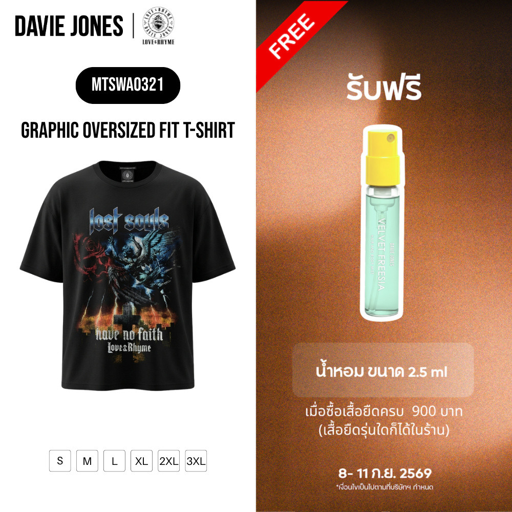 DAVIE JONES [LOVE & RHYME] เสื้อยืดผู้ชาย Graphic Oversized Fit T-Shirt สีดำ WA0321
