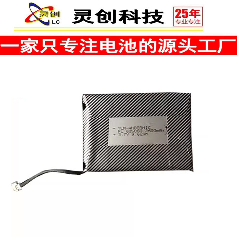 เหมาะสําหรับ ANBERNIC Ambernick Handheld Battery RG35XX แบตเตอรี่ใหม่เอี่ยม 605065