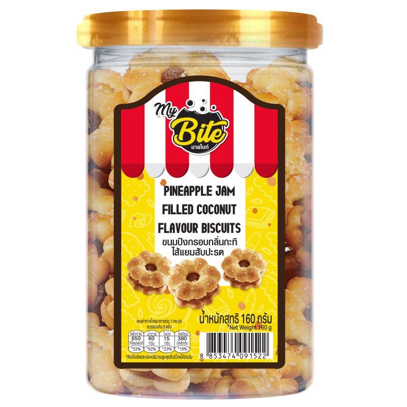 มายไบท์ขนมปังกรอบกลิ่นกระทิไส้แยมสับปะรด 160กรัม My Bite Pineapple Jam Filled Coconut Flavour Biscuits 160g.