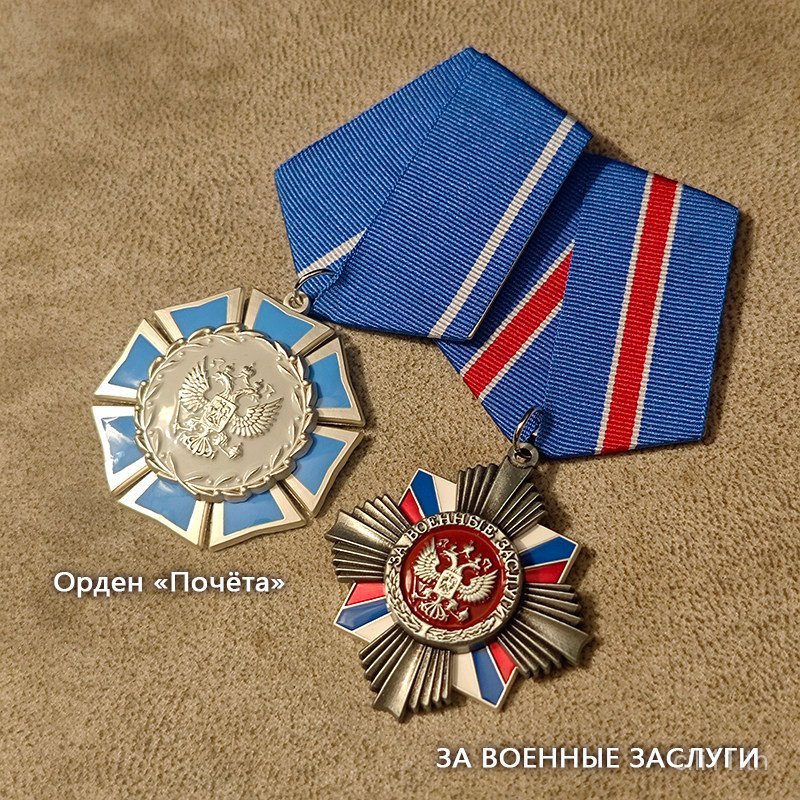 East Line Replica-19-20 เหรียญทหาร Federal Honor ZXHC