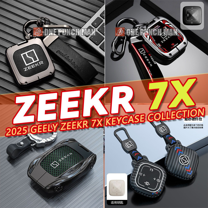 2025 GEELY ZEEKR 7x SUV evกล่องกุญแจรถไฟฟ้ารวมทุกอย่างสมาร์ทหล่อเด็กกุญแจรถกีฬาระดับไฮเอนด์