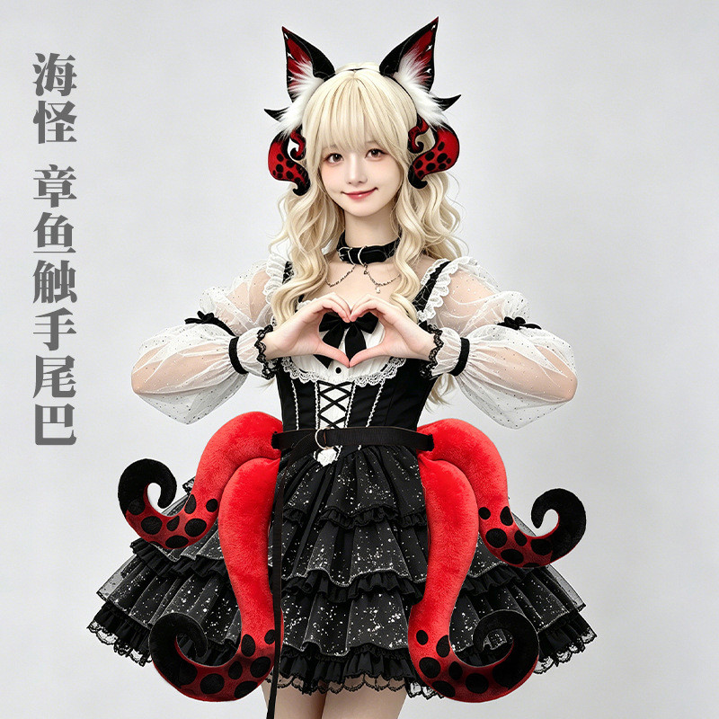 176.Halloween Siren Demon Cthulhu Beast Tail, Octopus Tentacle Tail, Fantasy Creature คอสเพลย์ Prop 