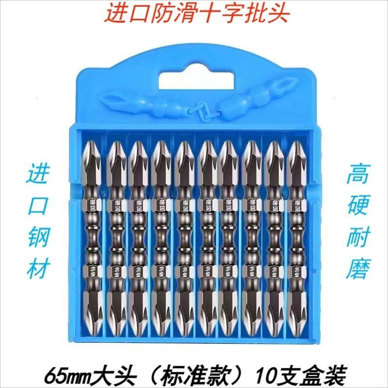 Nunchaku High-Strength Magnetic Phillips Bits ไขควงไฟฟ้าสองหัว Strong Magnetic Super Bits 9.12