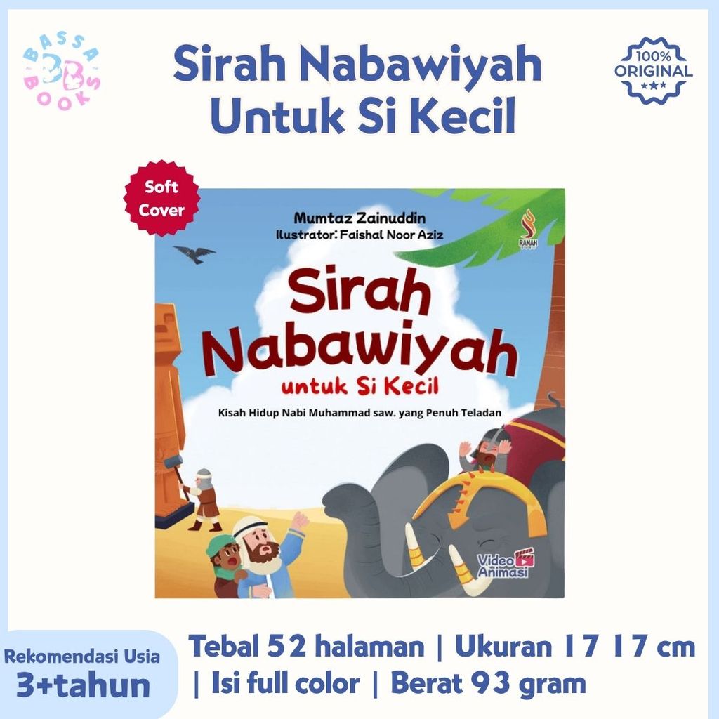 Riah Book - Sirah Nabawiyah สําหรับเจ้าตัวน้อย - Bassa Book Store - Bassabookstore