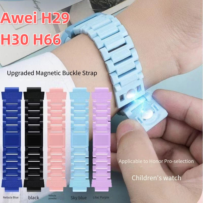 [จัดส่งรวดเร็ว] สายนาฬิกาแม่เหล็กสําหรับสายนาฬิกา Awei H66 Awei H29 สาย Awei H30 นาฬิกา