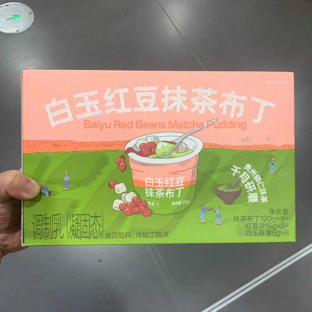 Sam Asahi Weipin White Jade Red Bean Matcha Pudding/8 ถ้วย Raw Milk Mochi Red Bean Paste ขนมหวานน้ํา