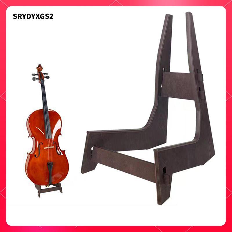 [Srydyxgs2] ขาตั้งเซลล์ไม้ชั้นวางเครื่องดนตรี Cello รองรับสําหรับกีตาร์ Cellos