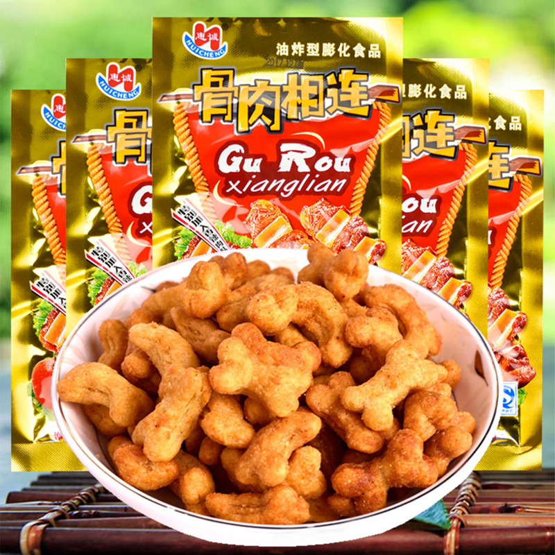 Wanbao Huicheng Bone Meat Link 8090 วัยเด็ก Nostalgic Bulwed Food Campus Small Shop Snacks Snacks Sn