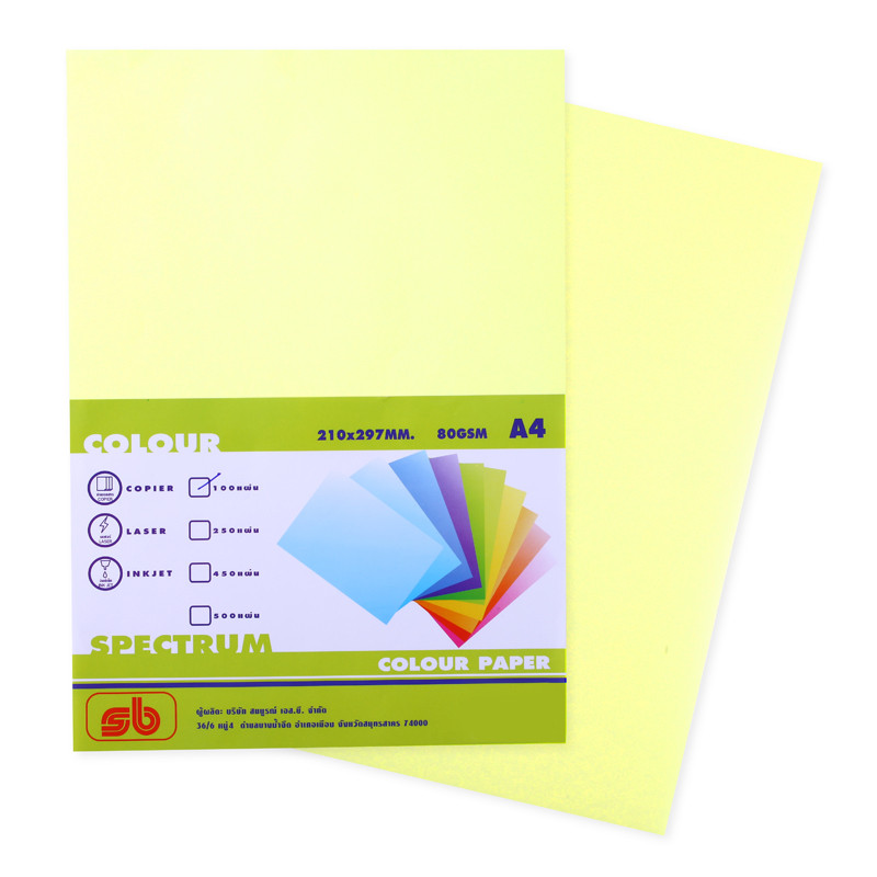 SB กระดาษสีถ่ายเอกสาร A4 80 แกรม สีเหลือง แพ็ค 100 แผ่น รุ่น Spectrum