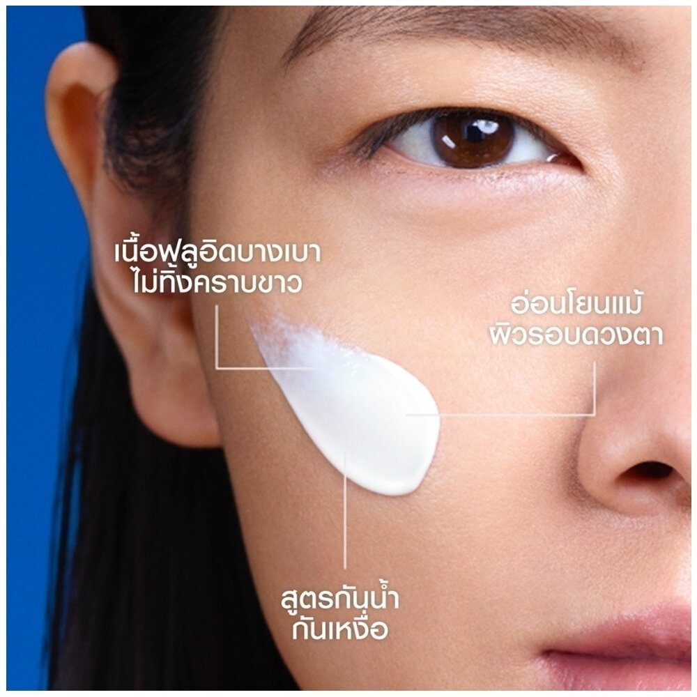 La Roche-Posay كريم Anthelios UVMune 400 Hydrating ‏SPF50+ — صورة 3