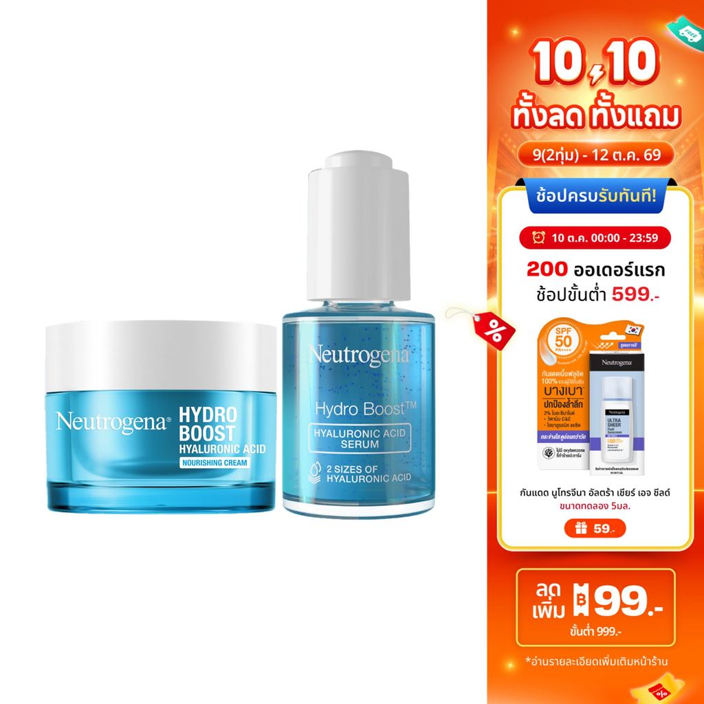 Neutrogena طقم Hydro Boost: جل كريم + سيروم هيالورونيك — صورة 2