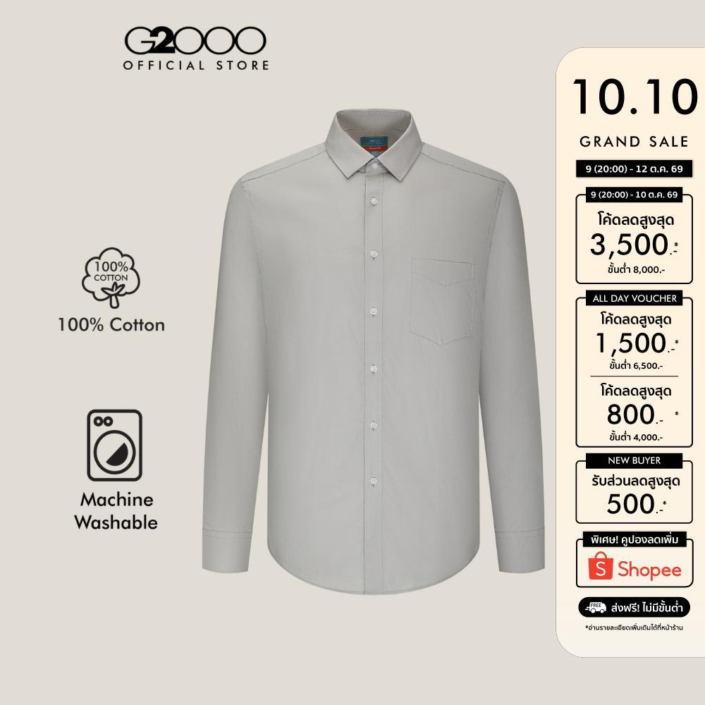 G2000 قميص رجالي رسمي Smart Fit — رمادي — صورة 2