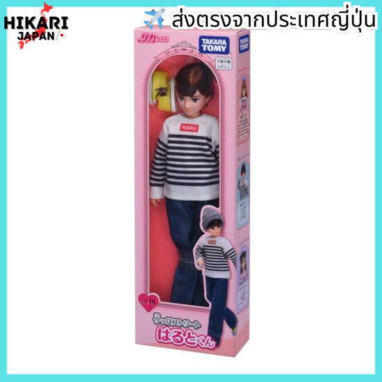 【จากประเทศญี่ปุ่น】 Takara Tomy Licca-chan Doll LD-18 Imapo Street Harutokun Dress-up Toy Toy 3yrs and up