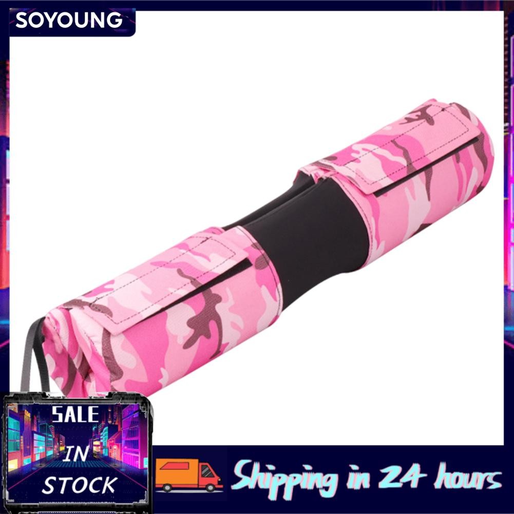 Soyoung Barbell Pad antislip ergonomic groove design squat squat squat squat for fitness