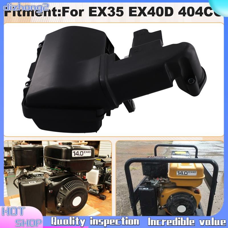 [dizhong2]ชุดกรองอากาศสําหรับRobin EX35 ตัวกรองทําความสะอาดอากาศ 20B-32651-J0 20B-32651-H0 20B-32610