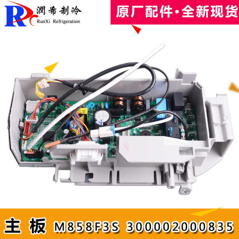 Original Gree Air Conditioner Mainboard 300002000835 M858F3S Replacement for 30138000104 M858F3A