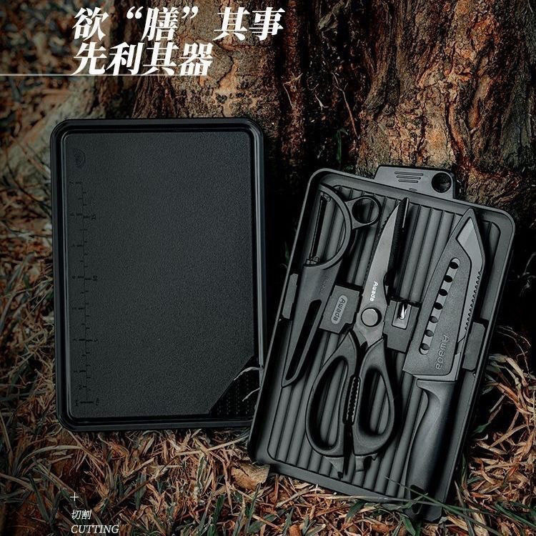 Awada ชุดตัดกลางแจ้ง Camping แบบพกพาอุปกรณ์ตัด Santoku Peeling สีส้มเปิด Handy เครื่องมือ