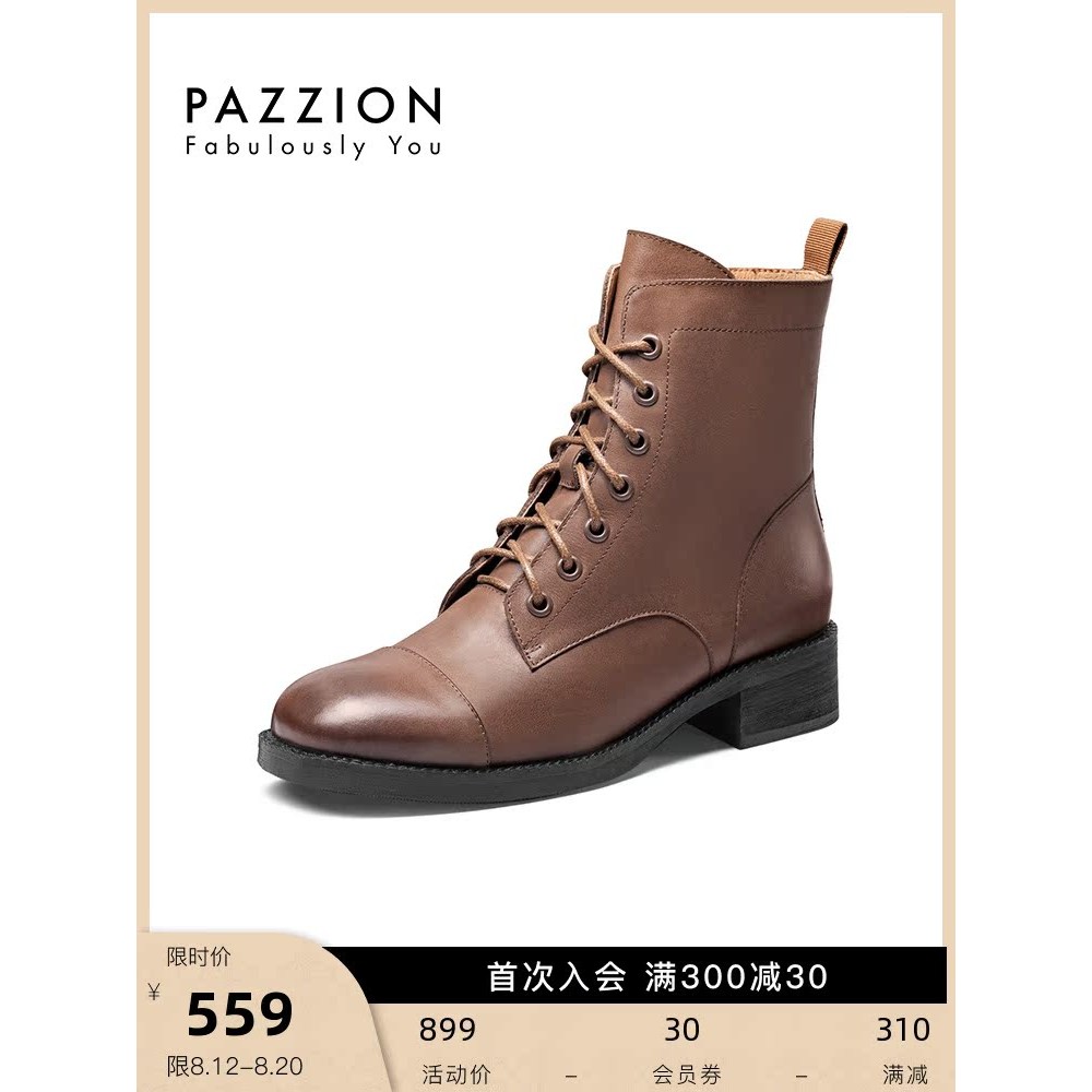 PAZZION Martin Boots ผู้หญิงส้นต่ําฤดูใบไม้ร่วงฤดูหนาว Retro Square Toe ซิปด้านข้างรองเท้าสไตล์อังกฤ