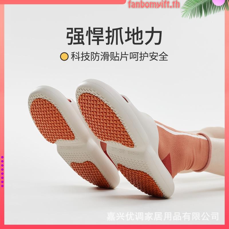 UTUNE รองเท้าแตะ กันลื่น เรืองแสง สําหรับหญิงตั้งครรภ์ และผู้สูงอายุ