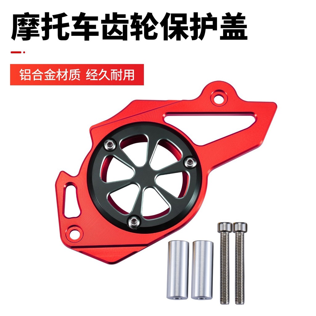 กันชนเกียร์ Honda CRF250L อะไหล่มอเตอร์ไซต์ครอสส์ อะลูมิเนียมปรับแต่ง