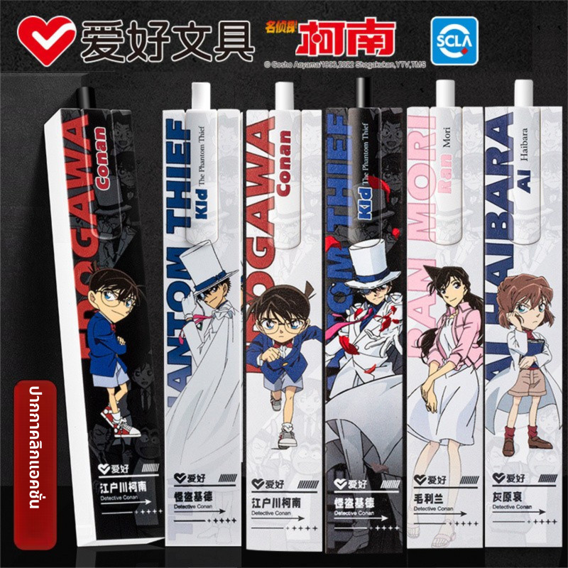 Hobby x Detective Conan Co-Branded Press Gel Pen Black 0.5mm Kidd/Conan Student Brush Question Pen High-Value Limited Edition