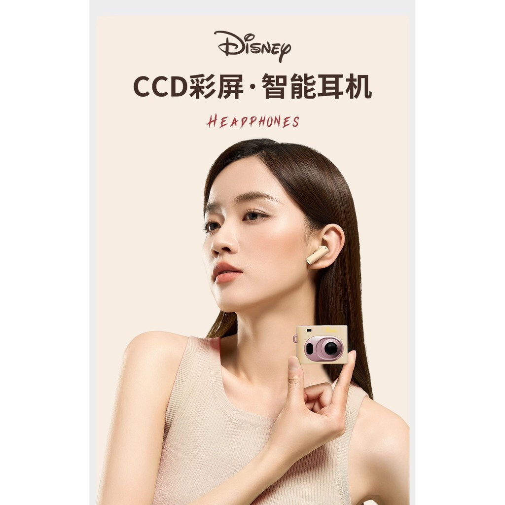 ชุดหูฟังบลูทูธ Se-In-Ear Touch Screen Display Lyrics SuitHT99 C7UM