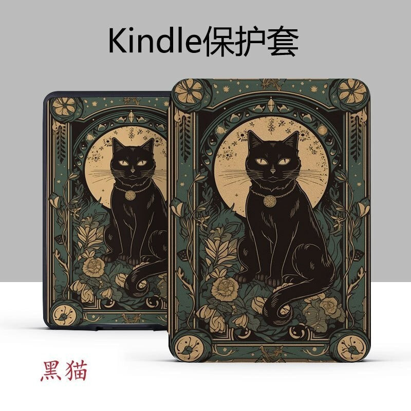 Kindle Paperwhite6SA568B/ SA569P/KPW5M2L3EK/ KPW4(PQ94WIF)Sleep Wake Protective Case Moon Card[จัดส่