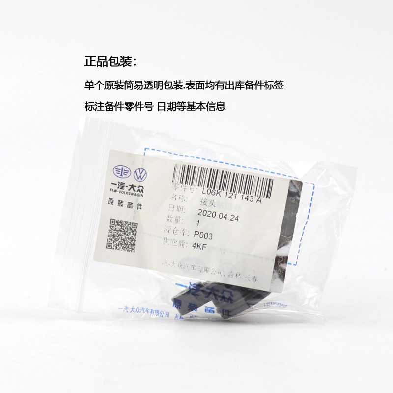 เหมาะสําหรับ Audi a4l a5 a6l q5 ข้อต่อท่อน้ําระบายความร้อนเทอร์โบรุ่นที่สาม EA888 เดิมแท้