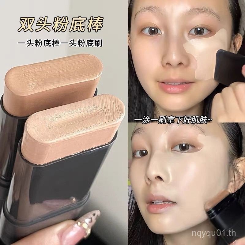 ราคาที่น่าตื่นตาตื่นใจ Double-Headed Foundation Flawless Eraser Long-Lasting Cream Brightening Skin 
