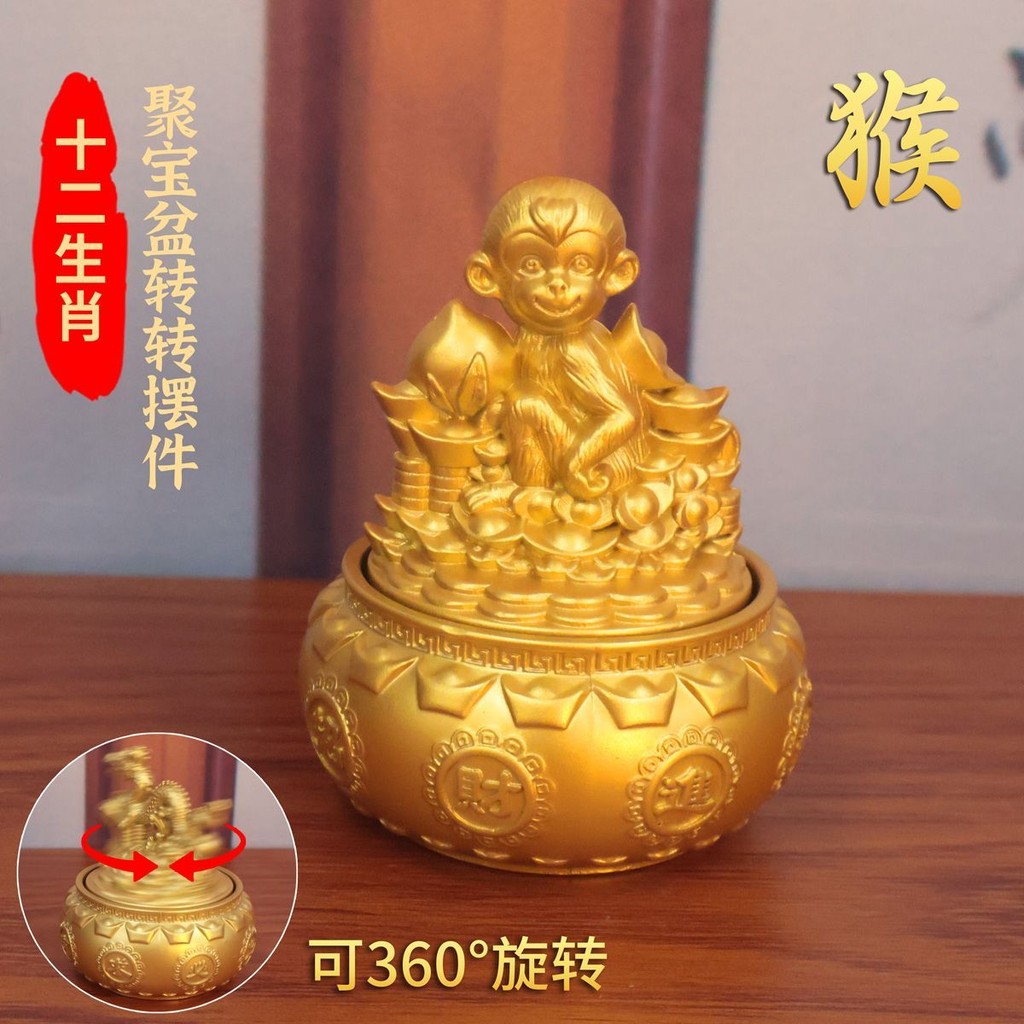 Zodiac Cornucopia Lucky Turn Shop Zodiac Cornucopia Lucky Turn Shop เปิด20251013