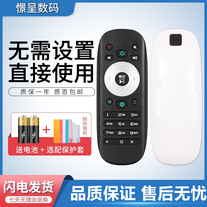 Jingcheng รองรับ Haixin LCD TV รีโมทคอนโทรล CN3B12 LED42 LED65 LED75W20 85W60U LED32EC300JD LED40/42