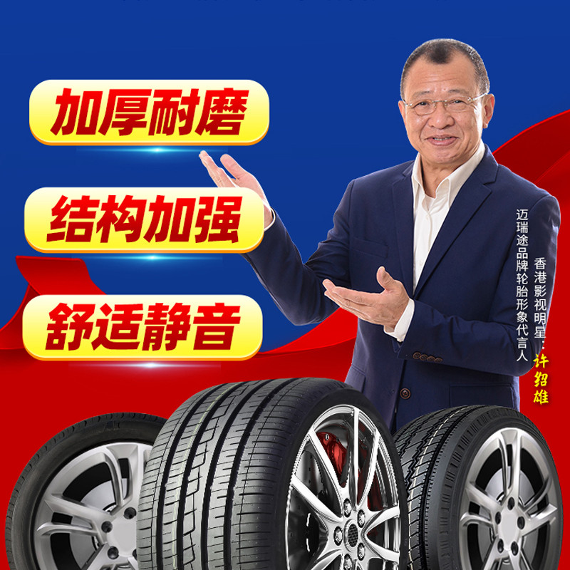 265 ยางรถ 30/35/40/45/50/60/70/75R16R17R18R19R20R21R22 C/LT
