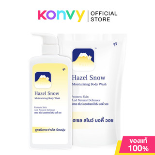 Fuji Cream Hazel Snow Moisturizing Body Wash 400g [Free! Ref…