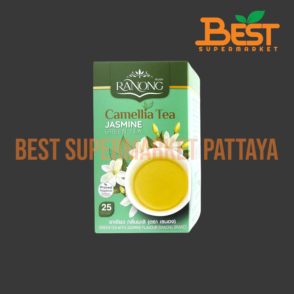 เรนอง ชาเขียว กลิ่นมะลิ 1.5กรัม x 25ซอง.Ranong Camellia Tea Jasmine Green Tea 1.5g. x 25 tea bags.