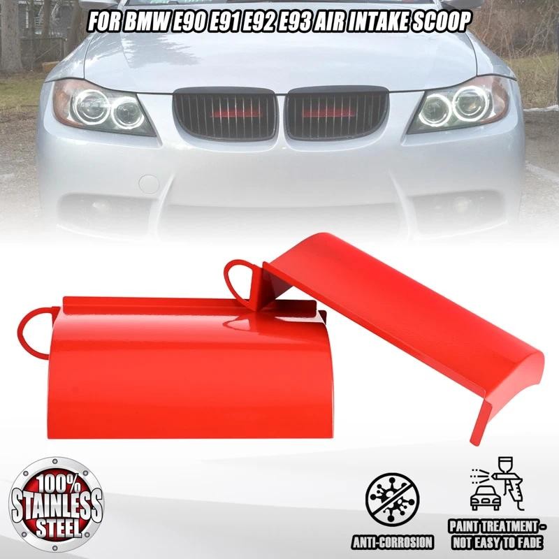 รถ Air Scoops Ram Cold Guard Air Intake ฝาครอบสีแดงสีดําอุปกรณ์เสริมสําหรับ BMW E90 E91 E92 E93 E84 