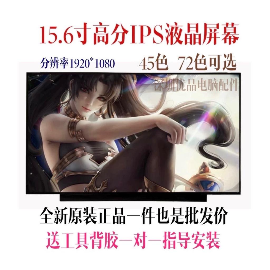 หน้าจอ Acer N15Q1 N15Q12 N22Q3 N19Q8 N18Q13 N17P6 N16Q2 N20C5